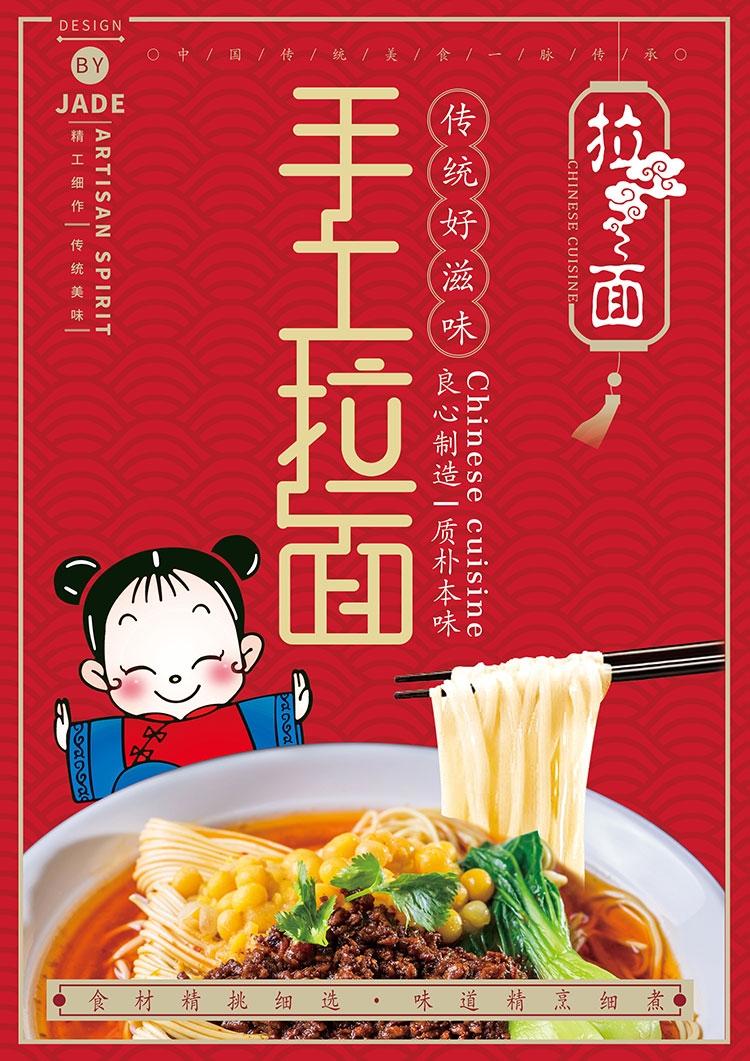 饭店餐饮酒店菜单价目单价格单 (59)