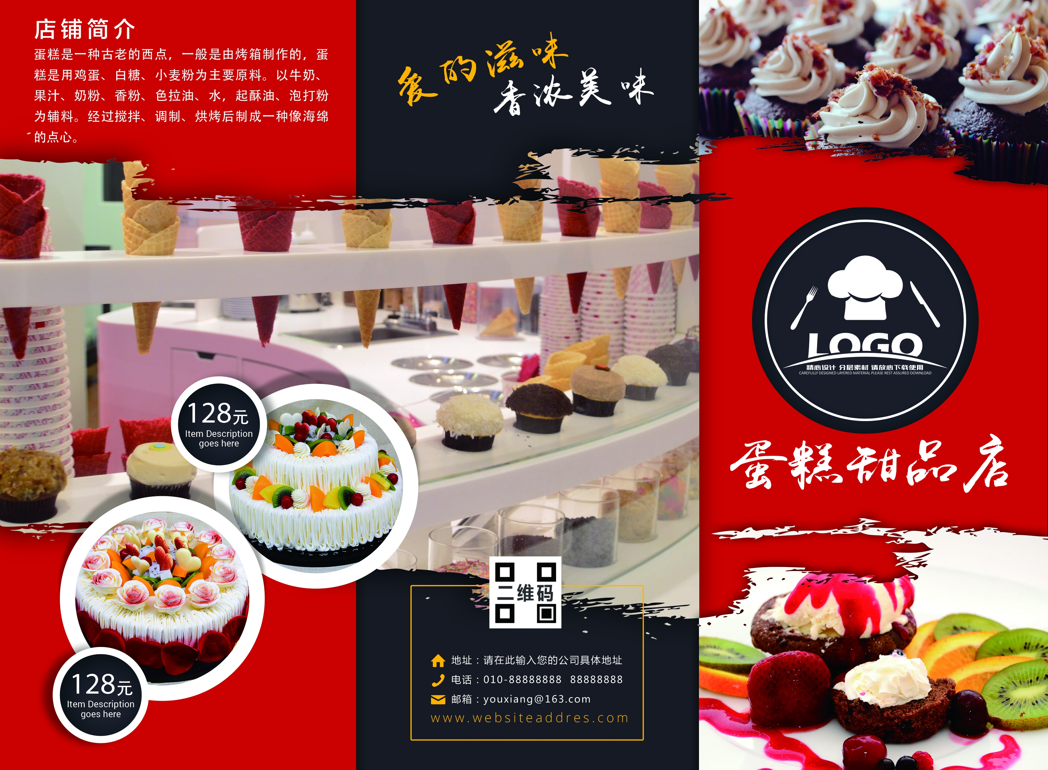 各类创意三折页136