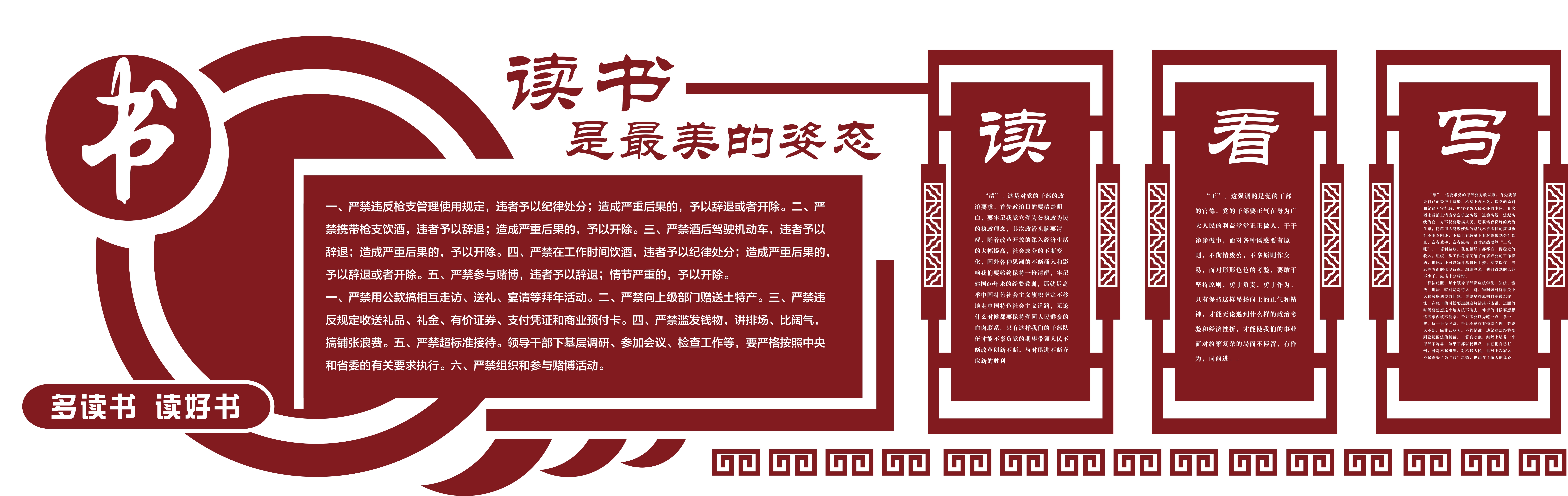 幼儿园教师风采校园文化墙AI定制73