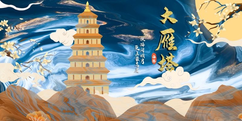 国潮西安城市建筑插画平面海报素材