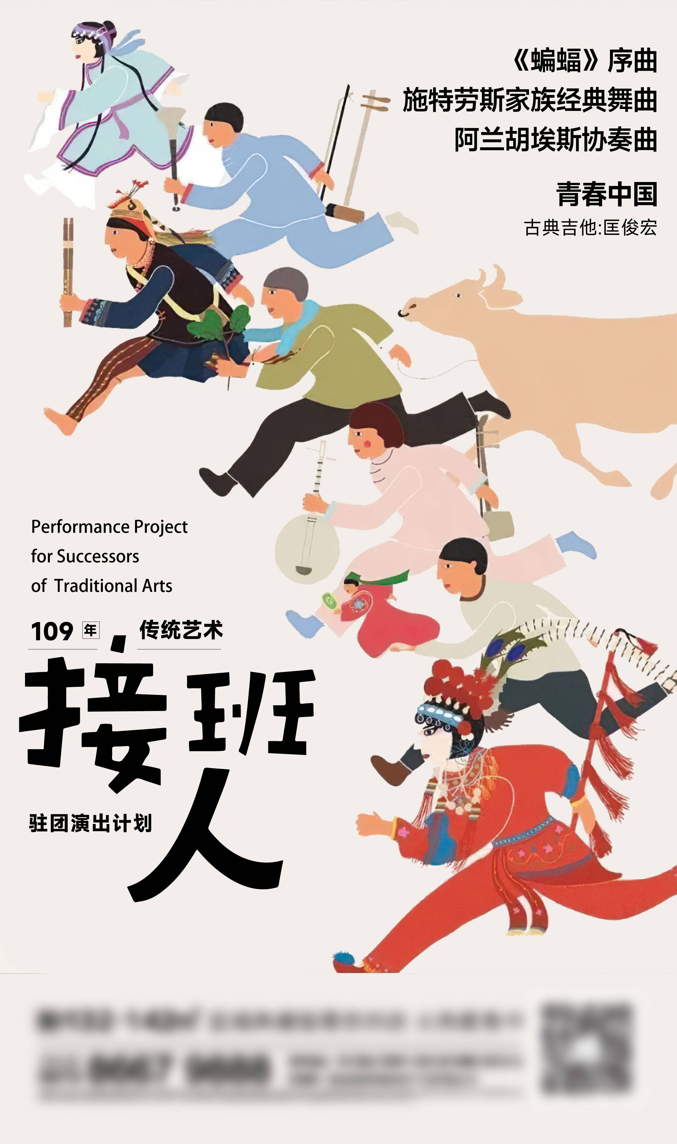 潮流创意趣味手绘抽象卡通艺术展宣传毕设作品ai插画海报34