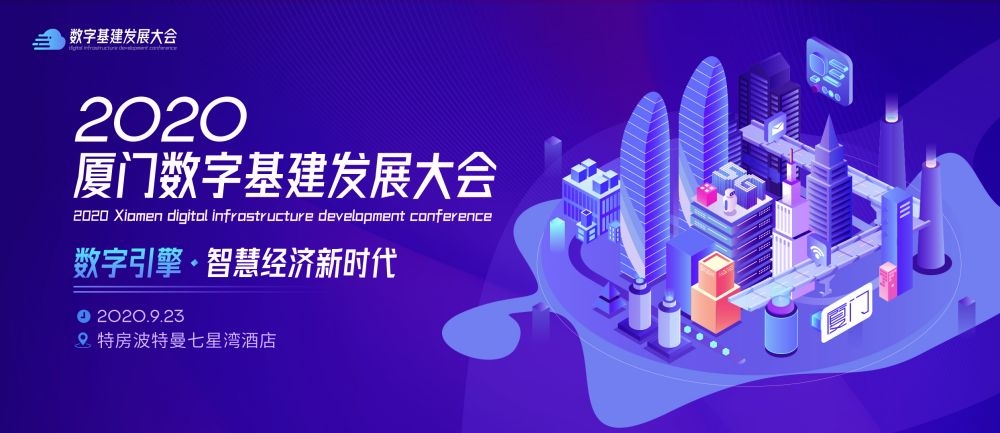 企业会议峰会年会大气活动背景紫色KV主画面展板21