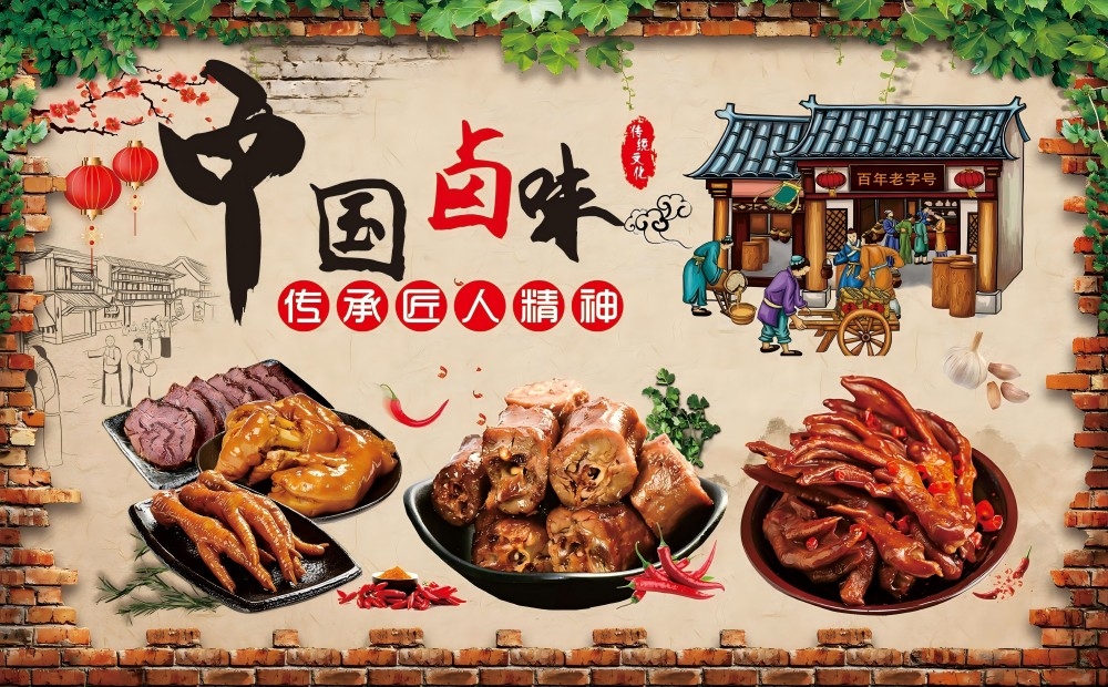 复古美味香辣卤味卤货壁画背景墙灯箱CDR源文件素材