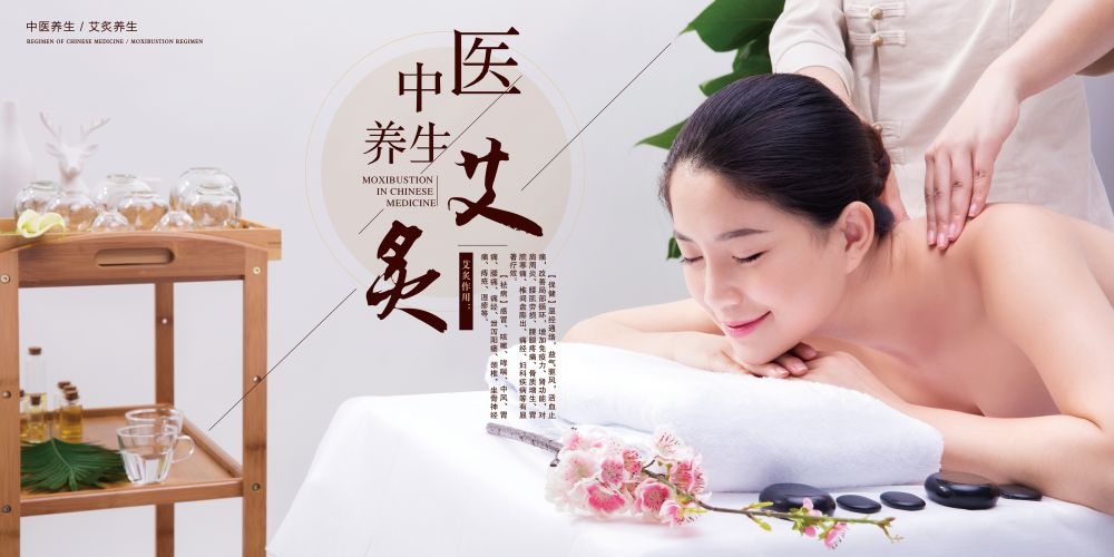 中药养生保健针灸理疗医院药房中医文化宣传挂画海报展板素材