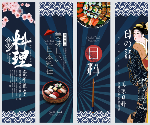 餐厅饭店料理火锅烧烤店铺四联挂画壁画墙纸装饰画