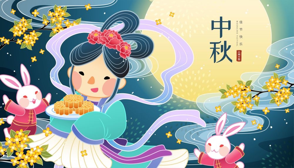 国潮中秋节月亮兔子嫦娥奔月展板插画 (2)