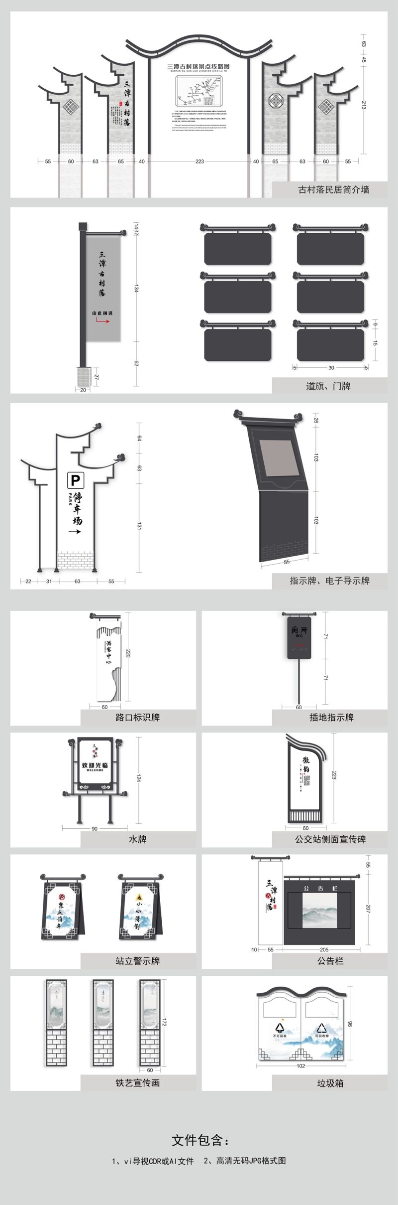 景区公园导视图系统