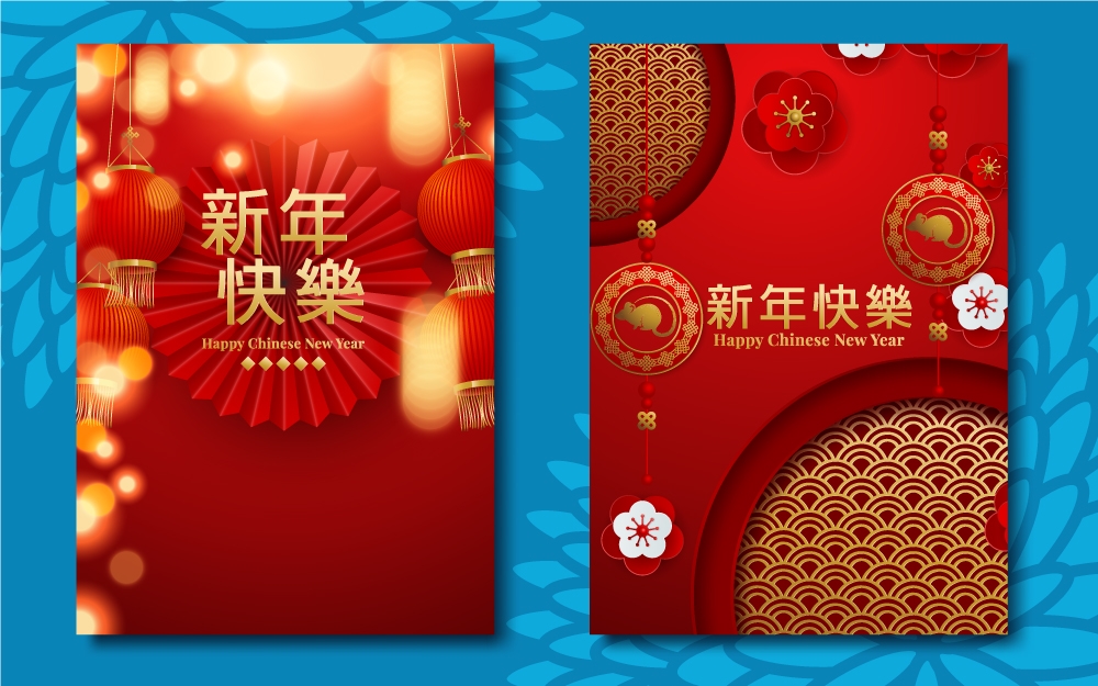 喜庆创意精美中国鼠年新年快乐灯笼剪纸海报 (1)