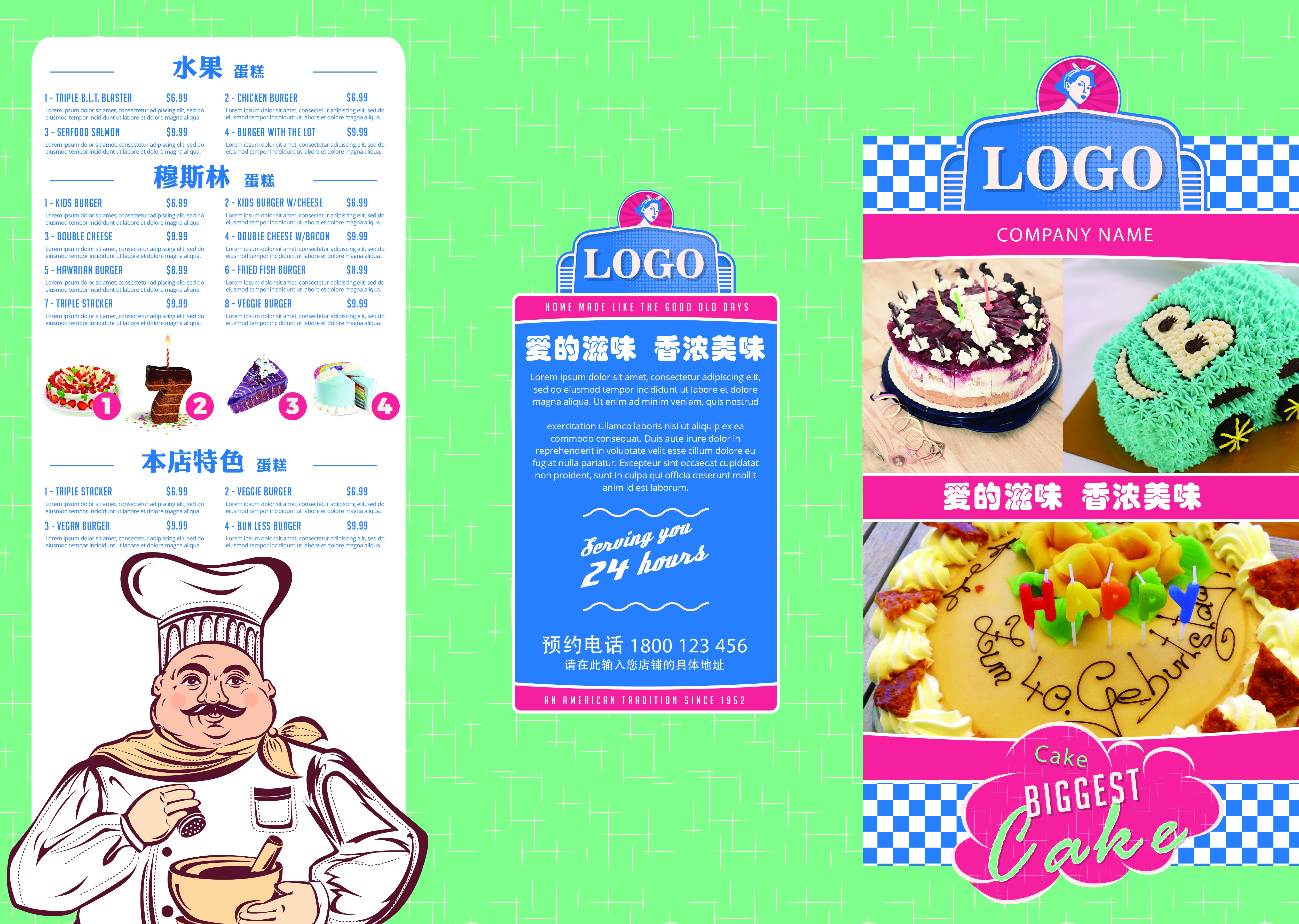 各类创意三折页161