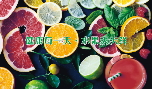 水果店背景墙贴纸海报壁画