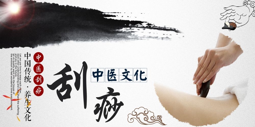 中药养生保健针灸理疗医院药房中医文化宣传挂画海报展板素材