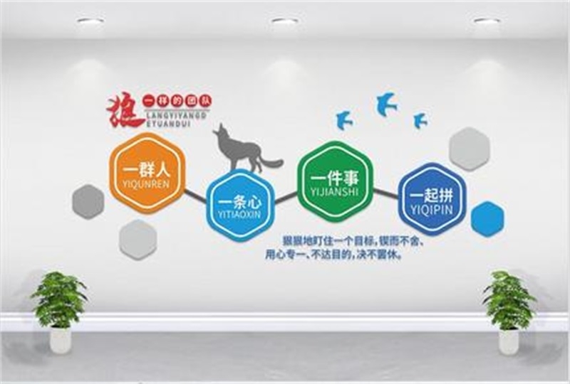 企业文化形象墙模板公司历程创意宣传栏设计cdr展板素材8