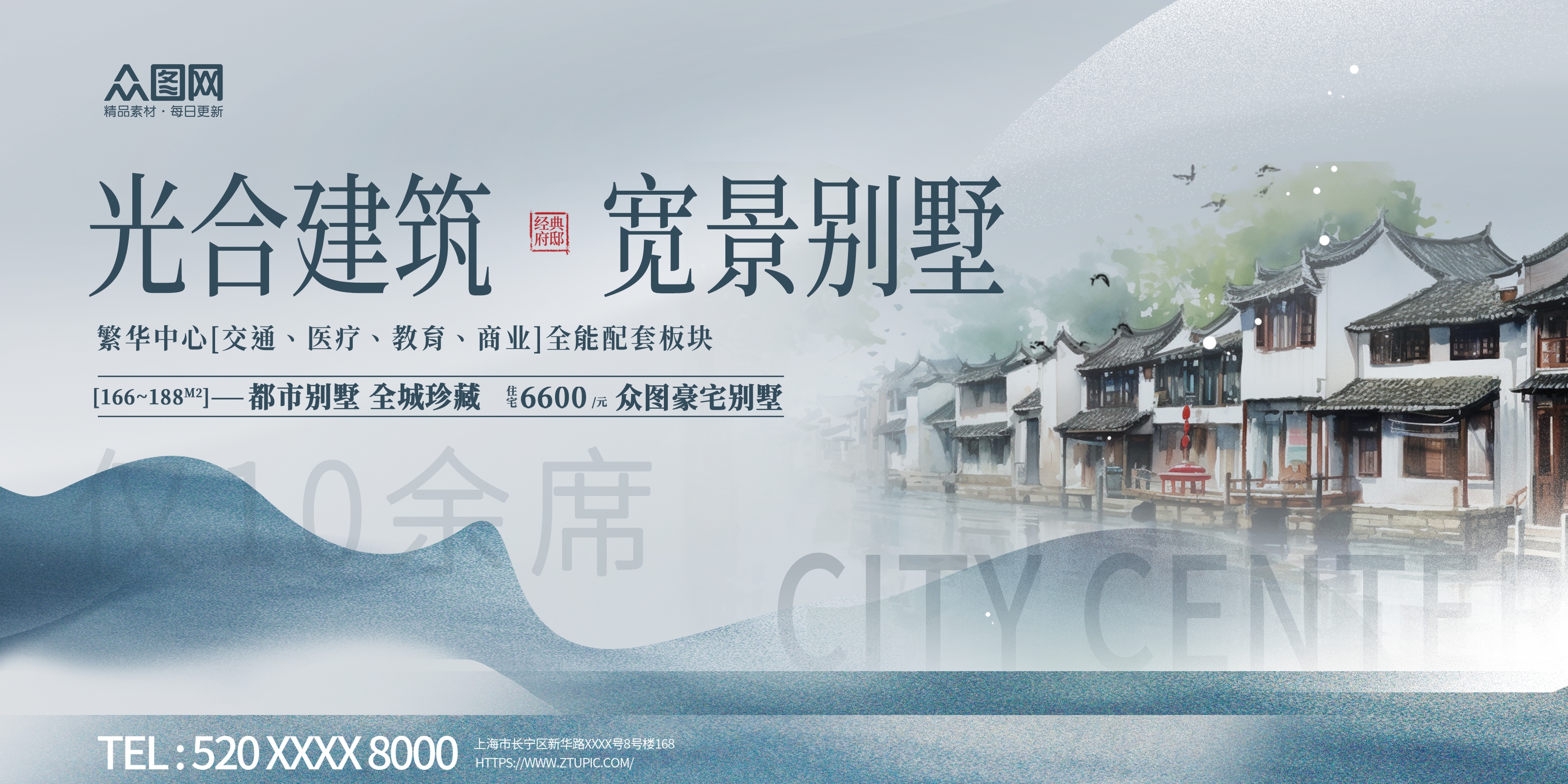 地产中国风展板各大省会城市35