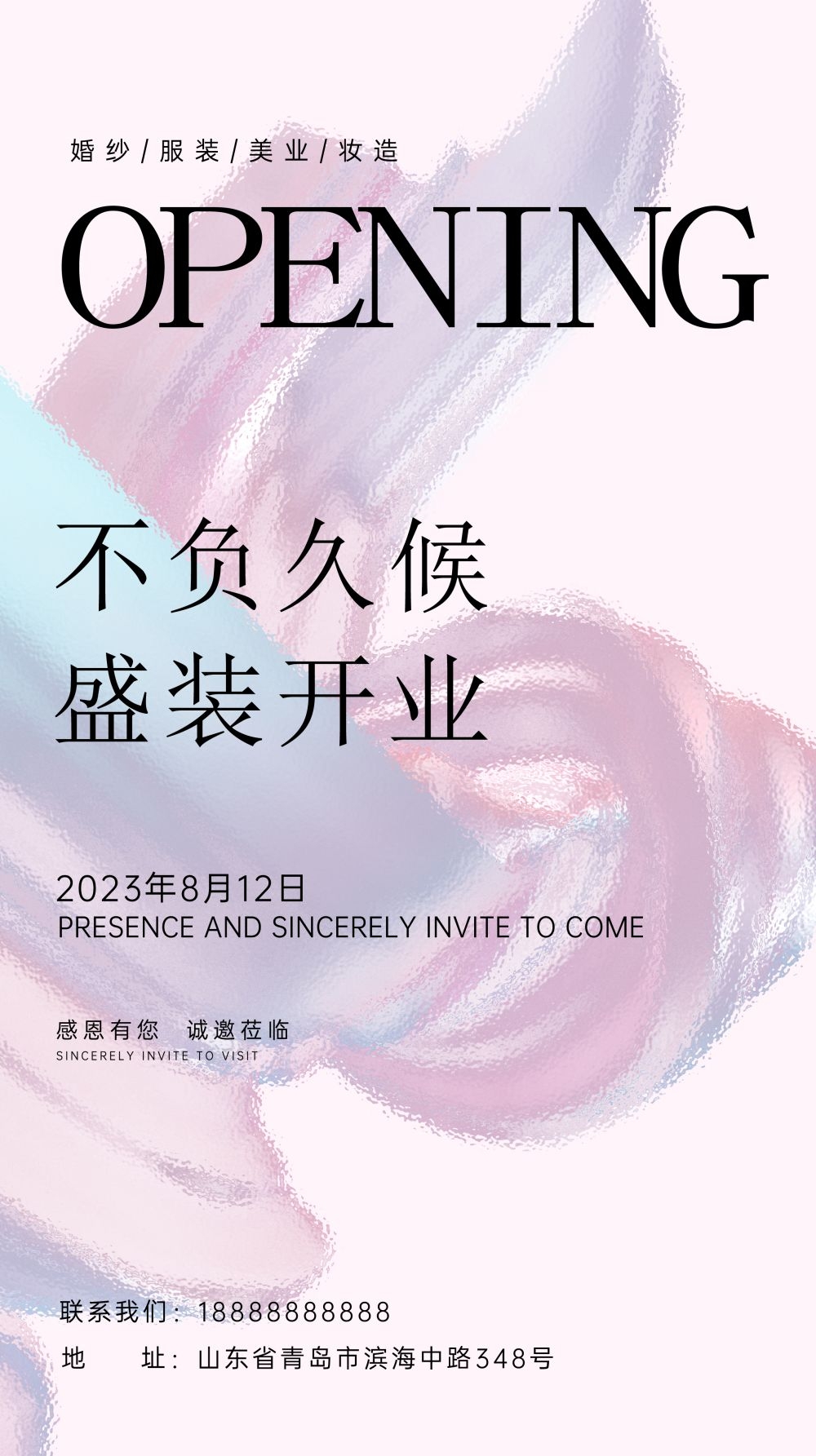 导视系统路引路牌指示牌易拉宝X展架会议指引箭头海报4