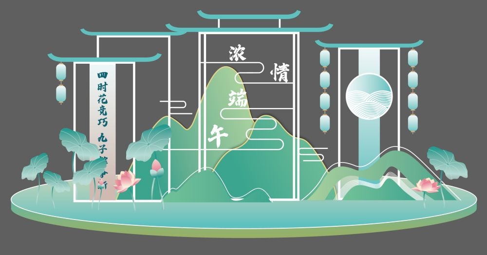 商超市浓情端午节美陈