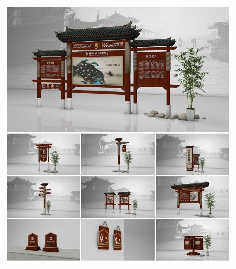 景区公园导视图系统 (10)