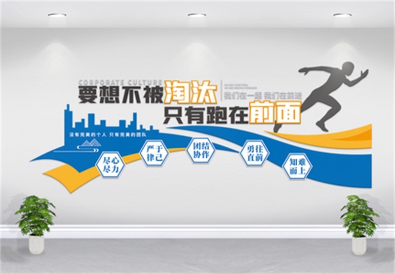 企业文化形象墙模板公司历程创意宣传栏设计AI展板素材8