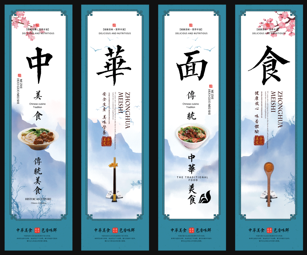 餐厅饭店料理火锅烧烤店铺四联挂画壁画墙纸装饰画