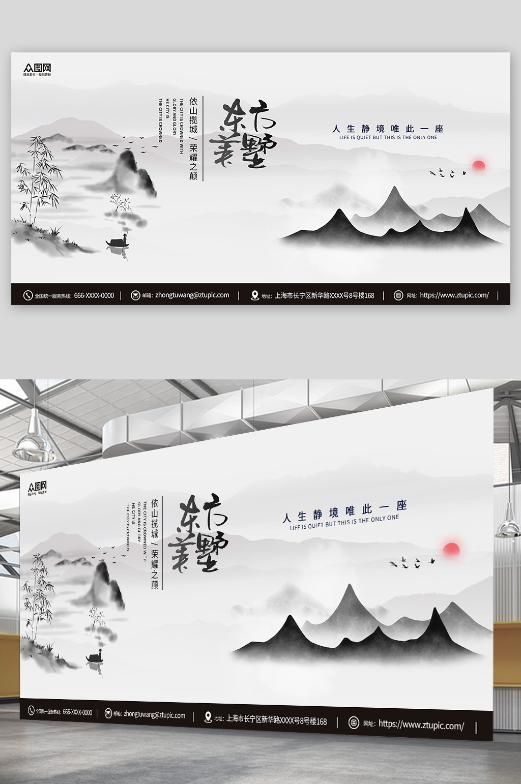 地产中国风展板各大省会城市27