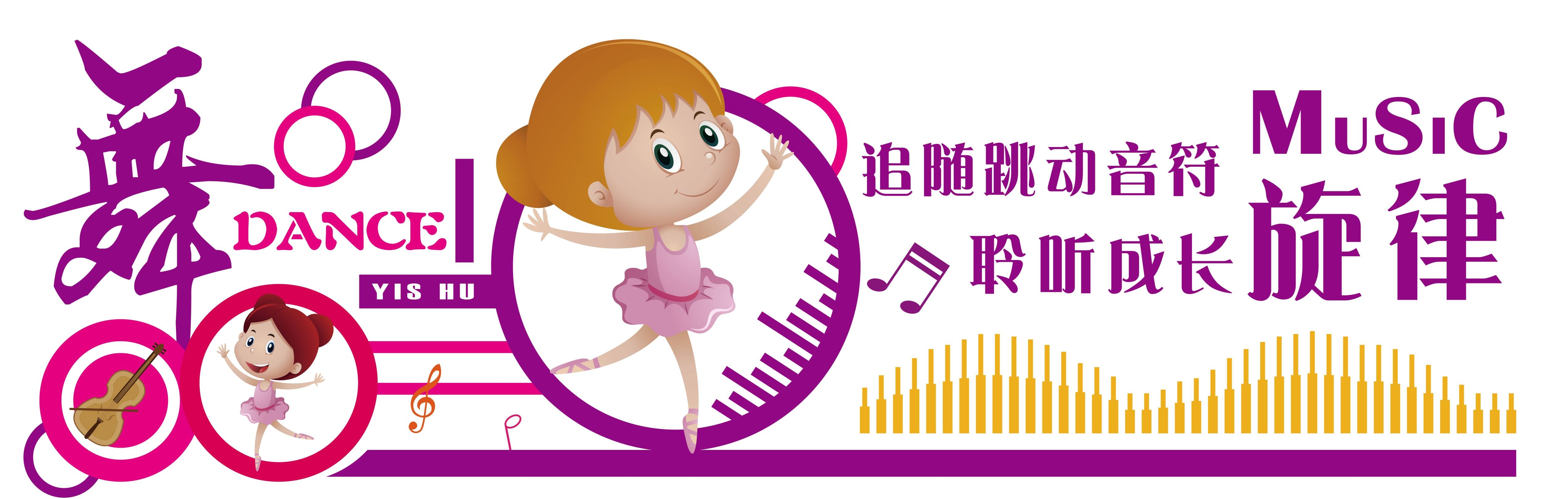 学校文化墙学习园地幼儿园中小学教育展板设计素材源文件143