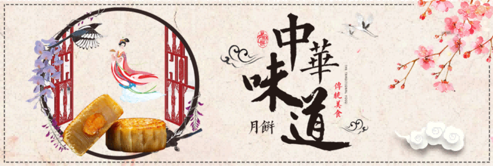 复古怀旧美食中华美食壁画背景绘PSD源文件素材模板13