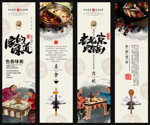餐厅饭店料理火锅烧烤店铺四联挂画壁画墙纸装饰画 (21)