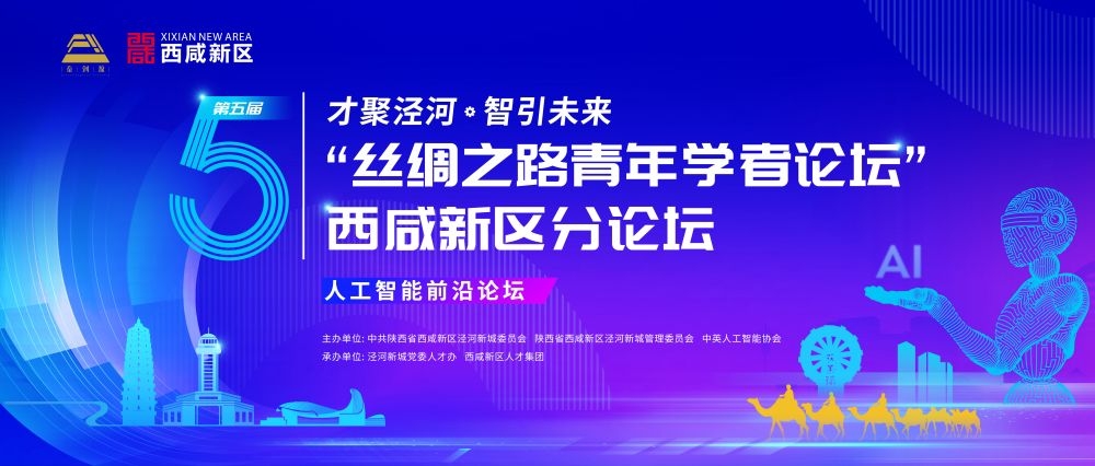 企业会议峰会年会大气活动背景紫色KV主画面展板14