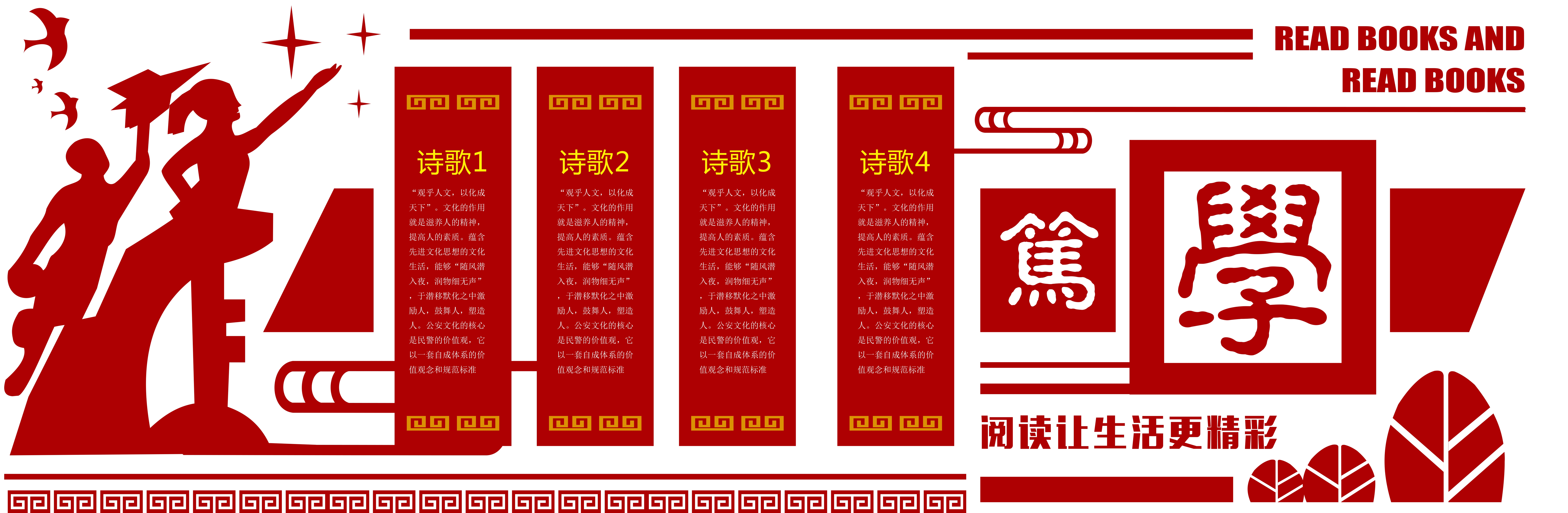幼儿园教师风采校园文化墙AI定制94