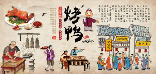 北京烤鸭壁画墙纸背景墙文化墙8