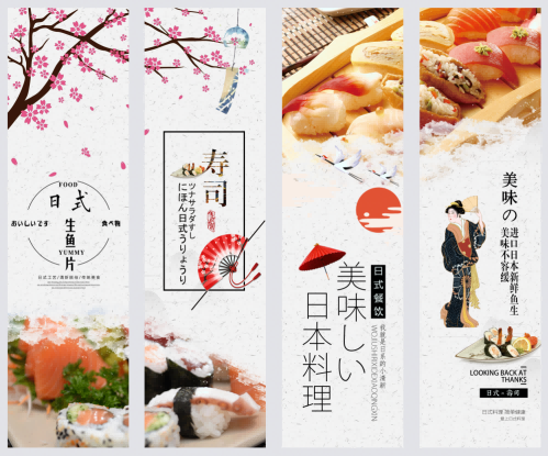 餐厅饭店料理火锅烧烤店铺四联挂画壁画墙纸装饰画 (39)