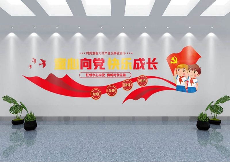 校园学校班级红领巾少先队童心向党文化墙9