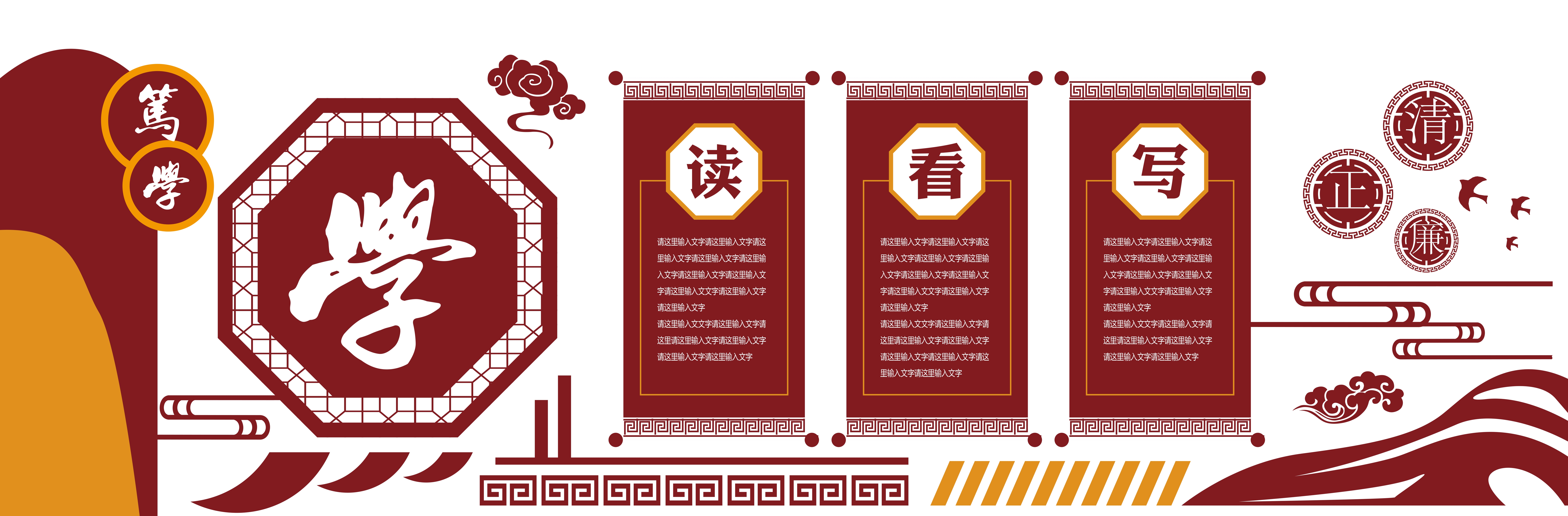 幼儿园教师风采校园文化墙AI定制54