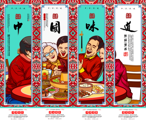 餐厅饭店料理火锅烧烤店铺四联挂画壁画墙纸装饰画