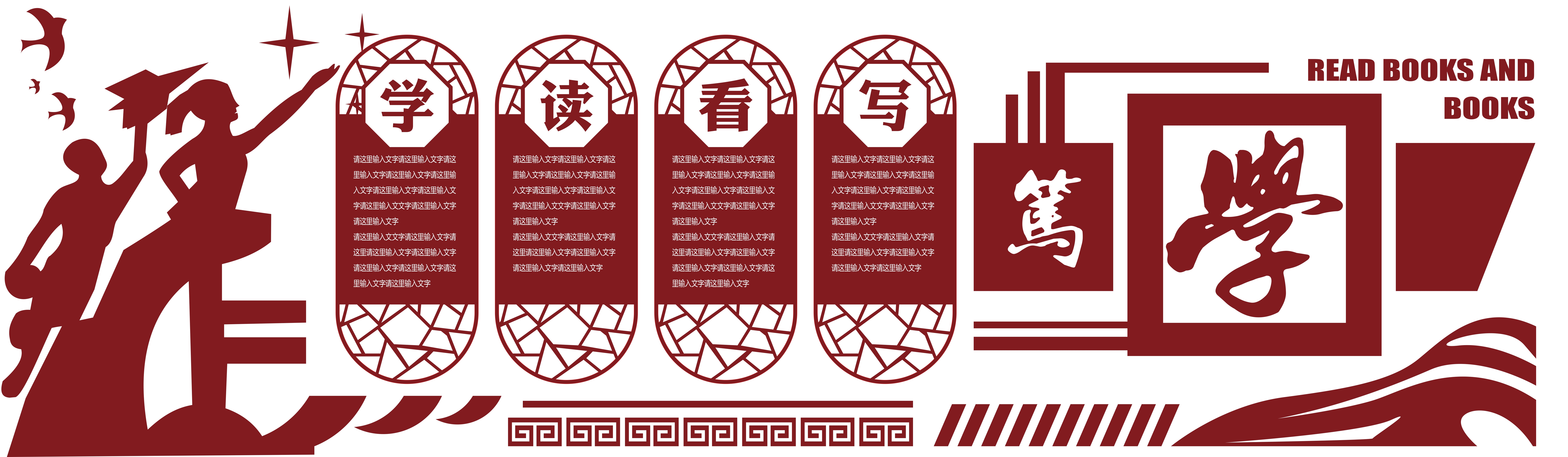幼儿园教师风采校园文化墙AI定制59