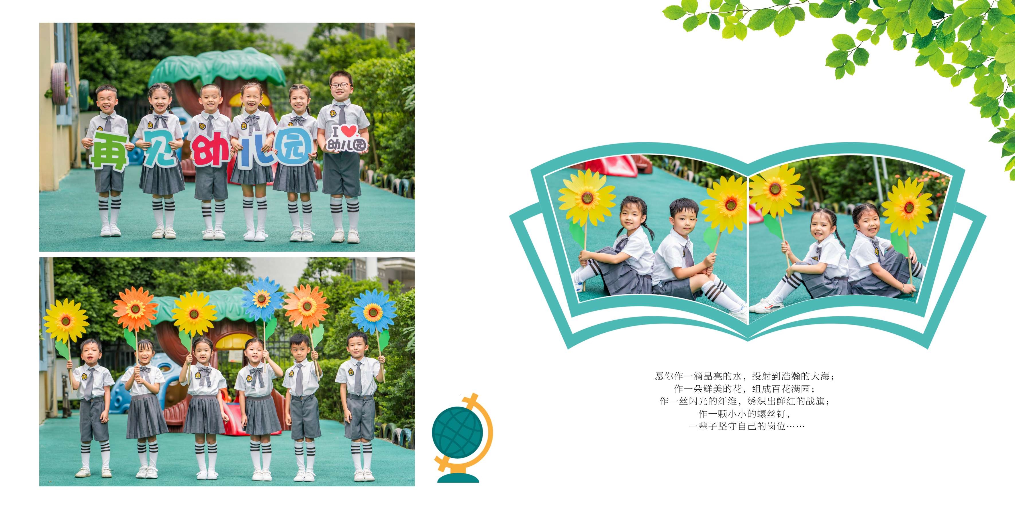 幼儿园小学生毕业季摄影写真纪念册相册方版排版PSD模板设计素12
