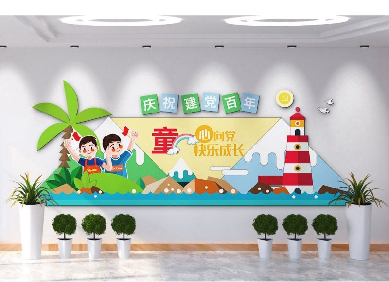 校园学校班级红领巾少先队童心向党文化墙32