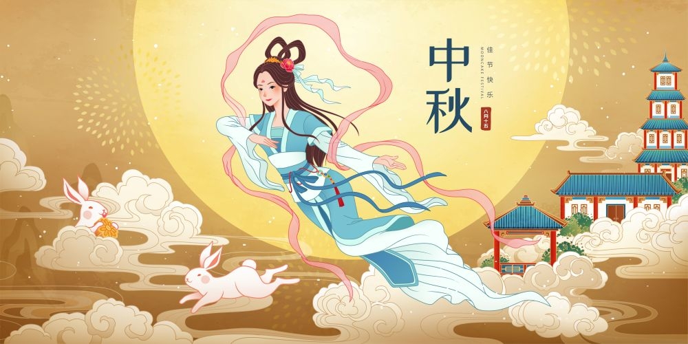 国潮中秋节月亮兔子嫦娥奔月展板插画 (5)