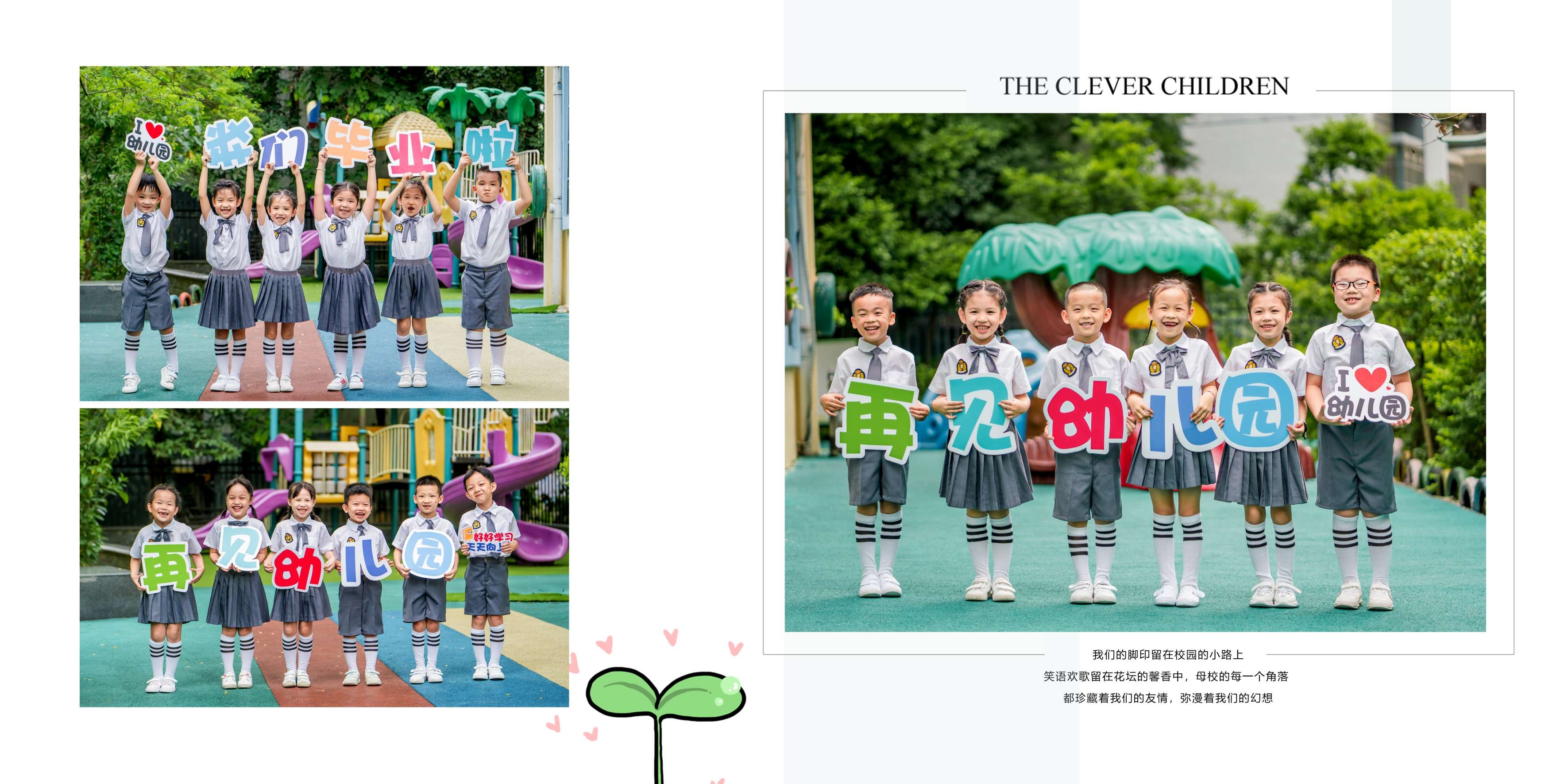 幼儿园小学生毕业季摄影写真纪念册相册方版排版PSD模板设计素21