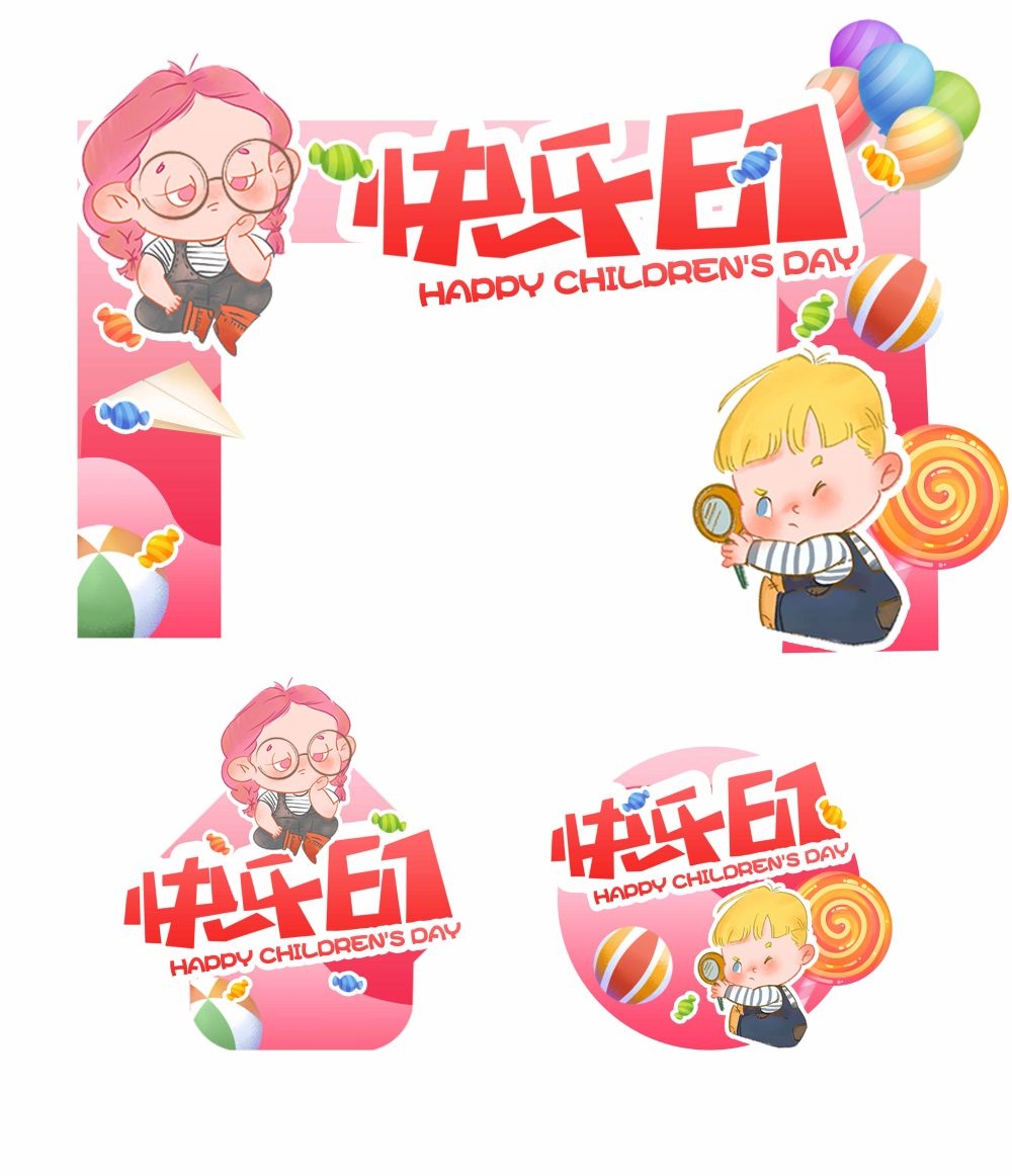 六一儿童节商场游乐场幼儿园拱门地贴素材31