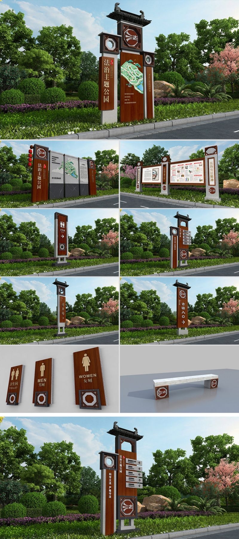 景区公园导视图系统
