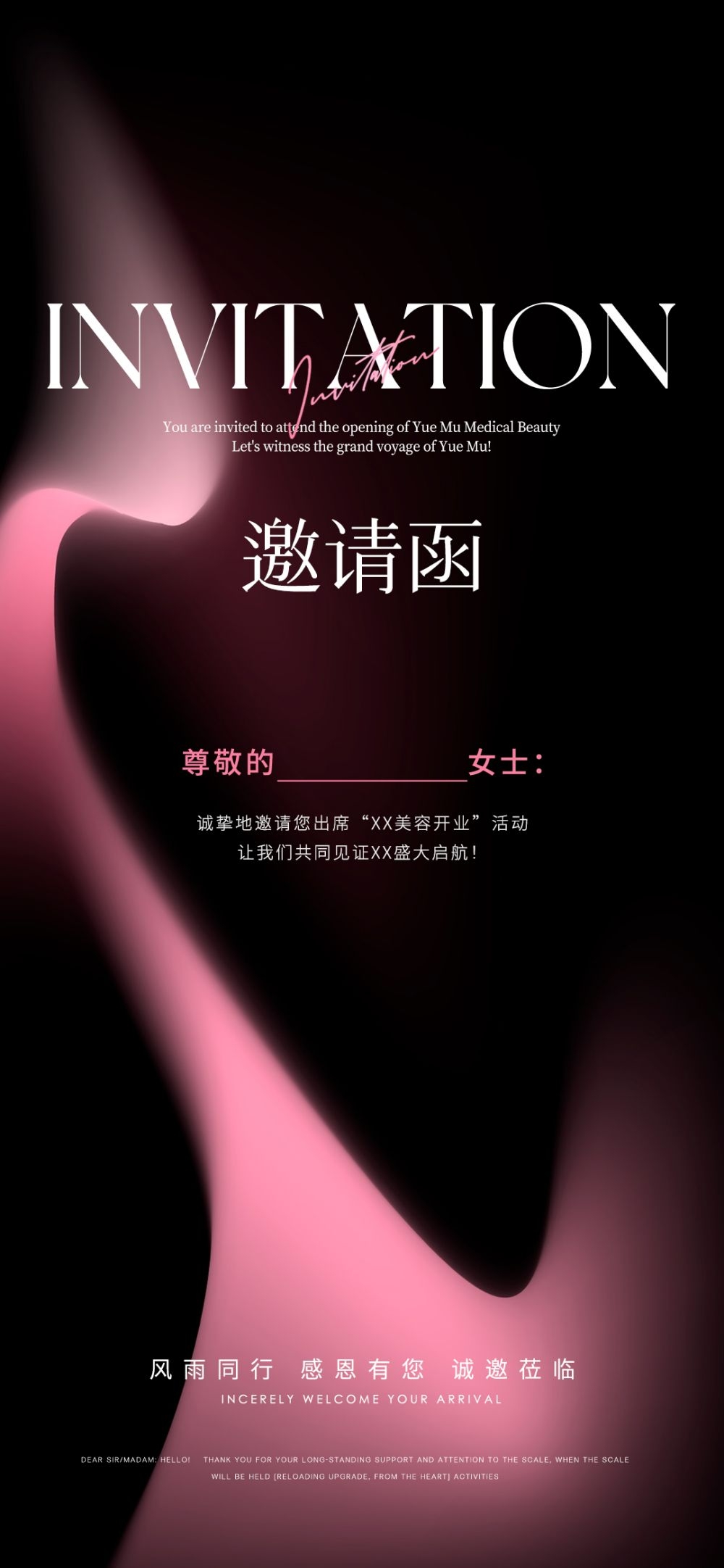 导视系统路引路牌指示牌易拉宝X展架会议指引箭头海报11
