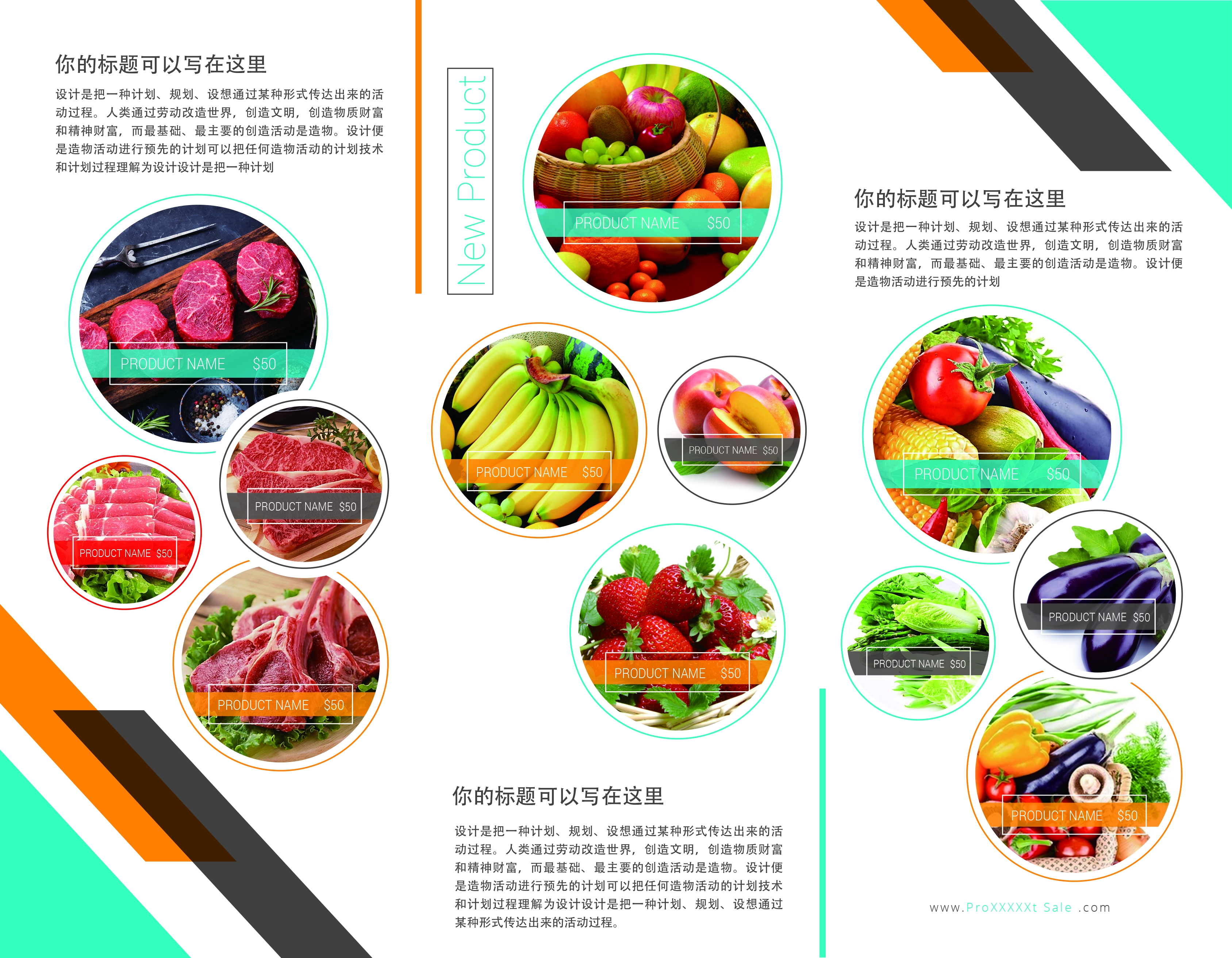 各类创意三折页122