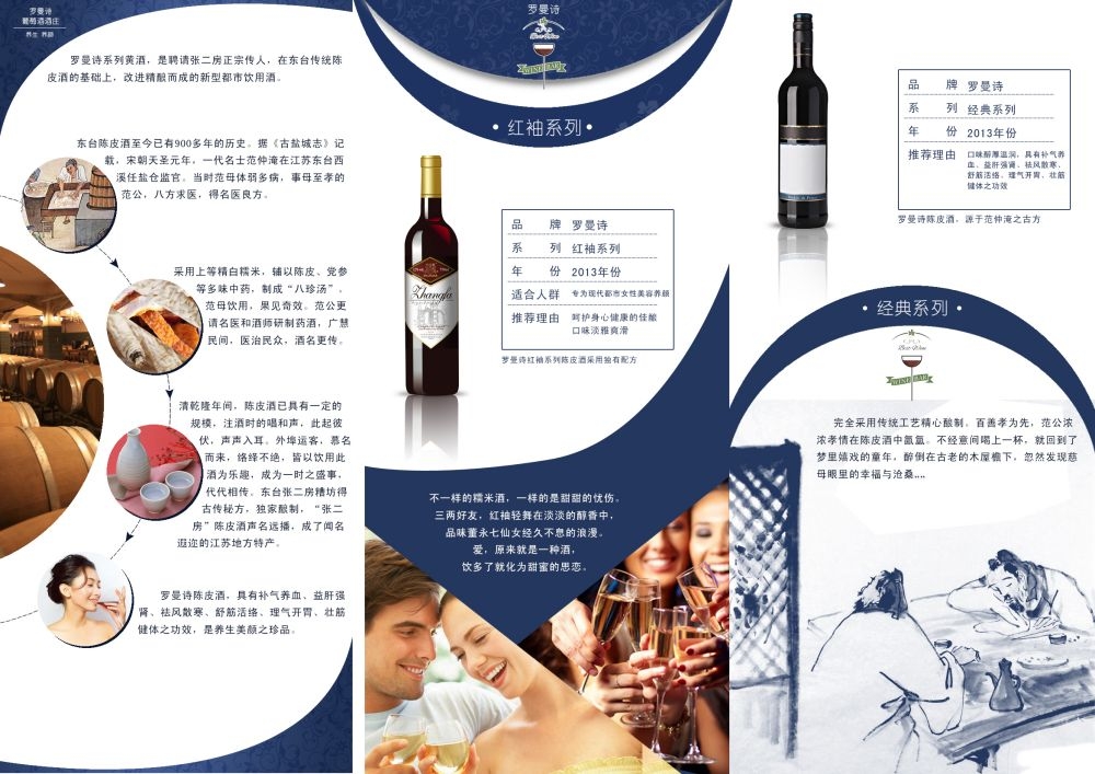 各类创意三折页21