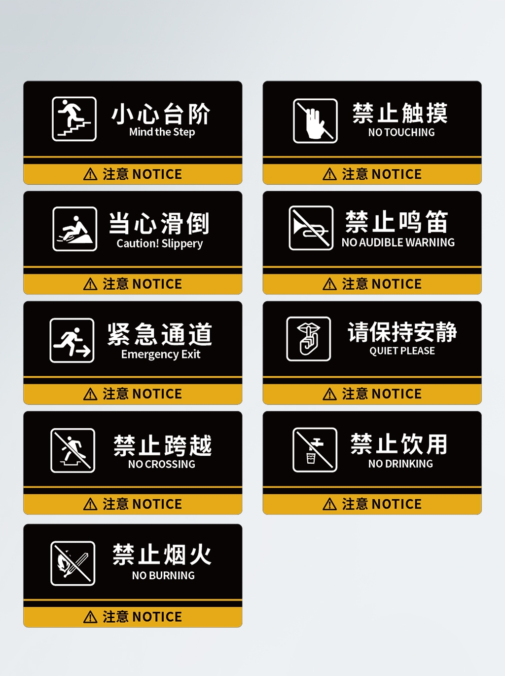 前方施工警戒标志限速标志牌地铁扶梯安全警示28