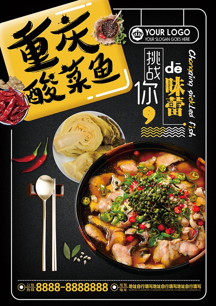 饭店餐饮酒店菜单价目单价格单 (45)