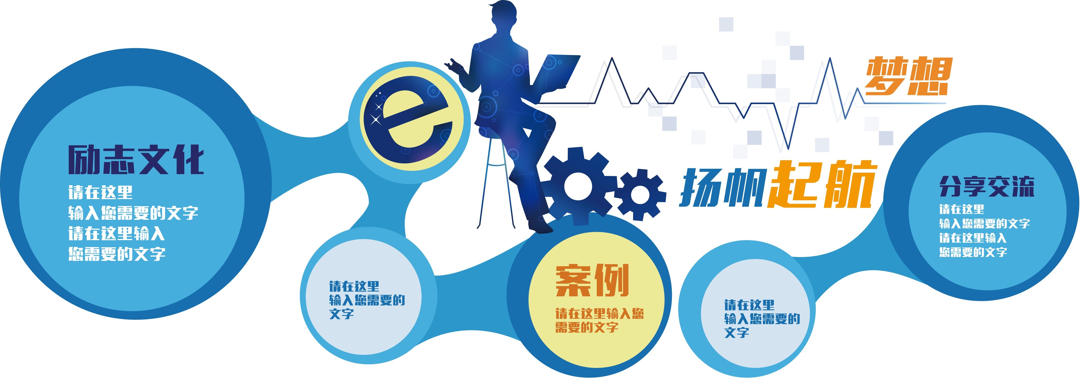 学校文化墙学习园地幼儿园中小学教育展板设计素材源文件115