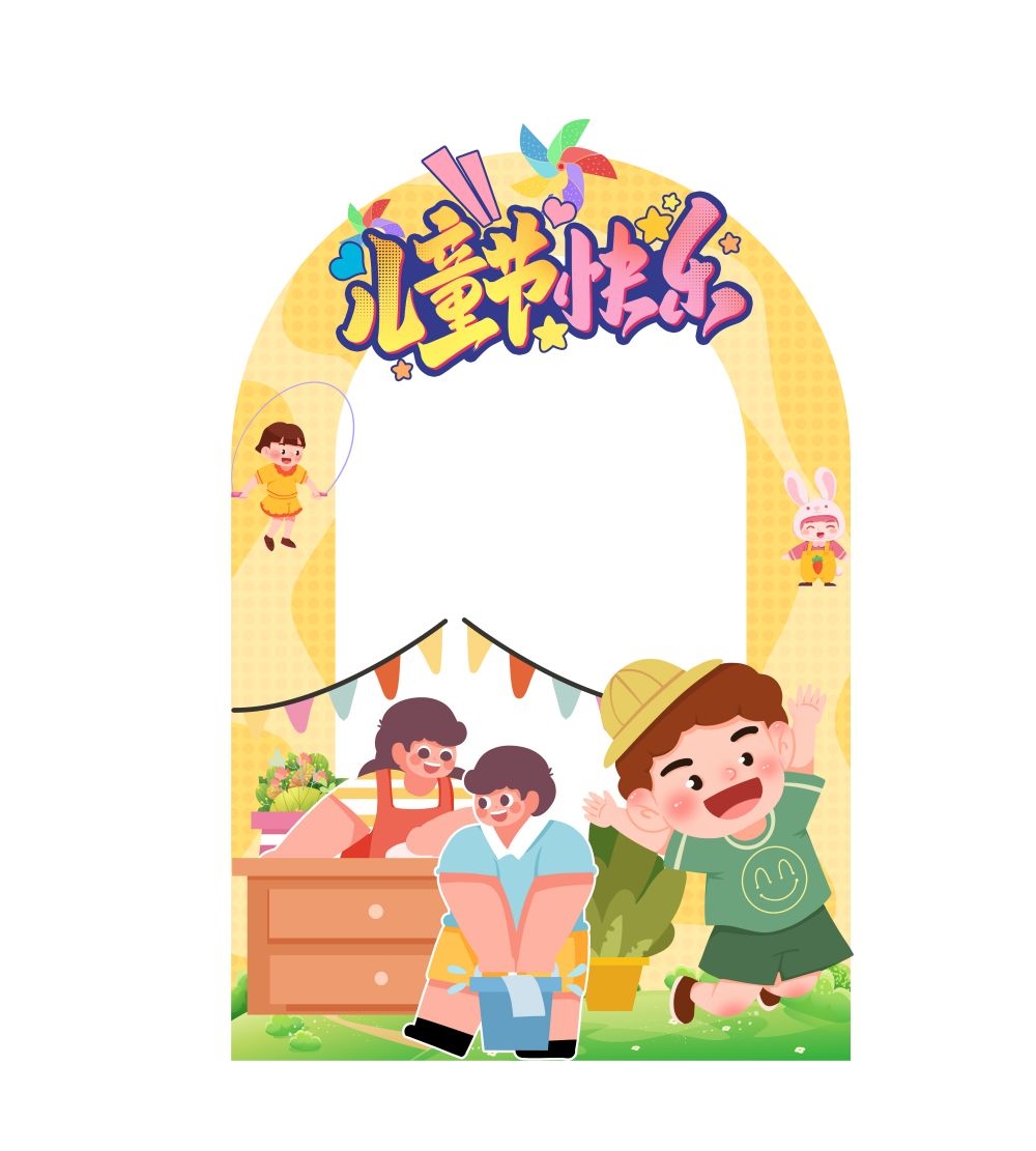 六一61儿童节拍照框82