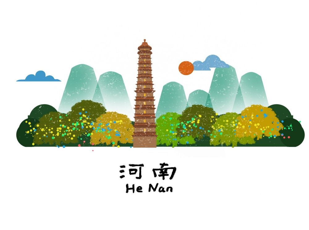 国潮郑州城市建筑插画平面海报素材