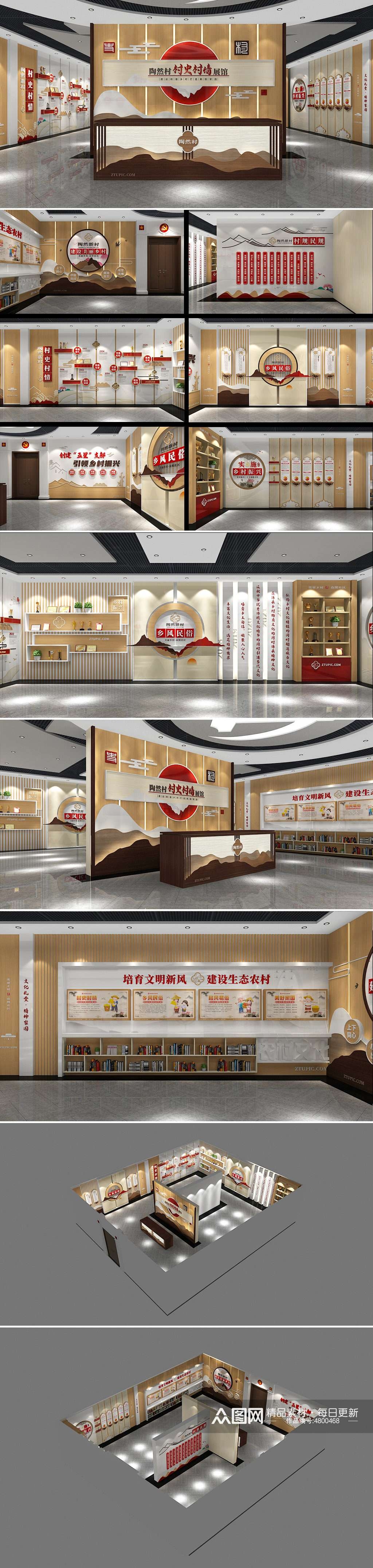 中式村史村情乡村文化村部文化墙展馆展厅CDR设计素材源文件2