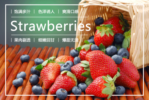 水果店背景墙贴纸海报壁画